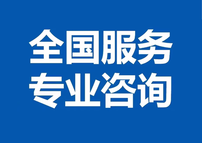 虎丘封存公积金代提